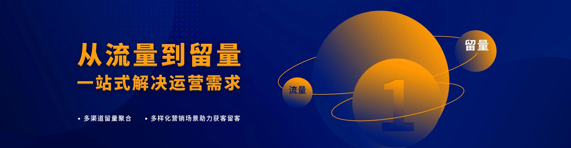 益阳百度竞价推广