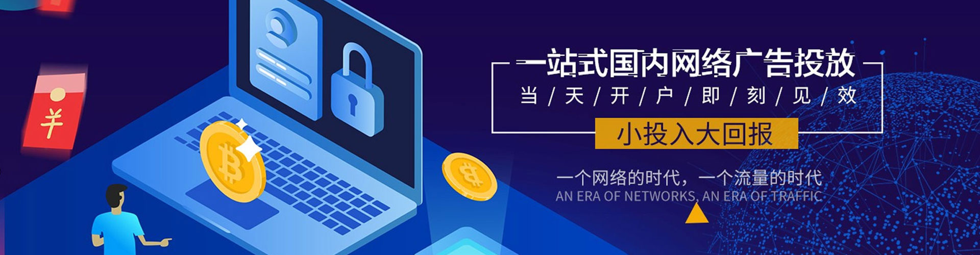 益阳渠道开户返点