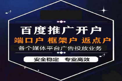 SEM推广策略：实操案例分享